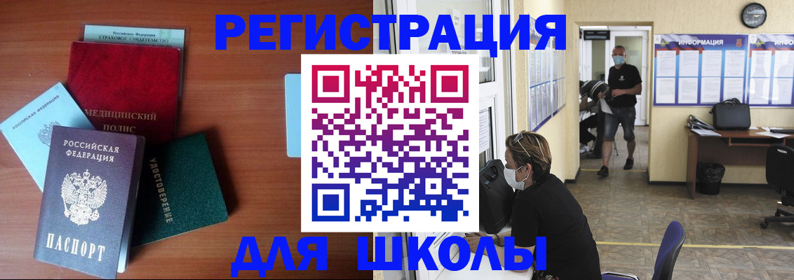 прописка гарантия в Владивостоке