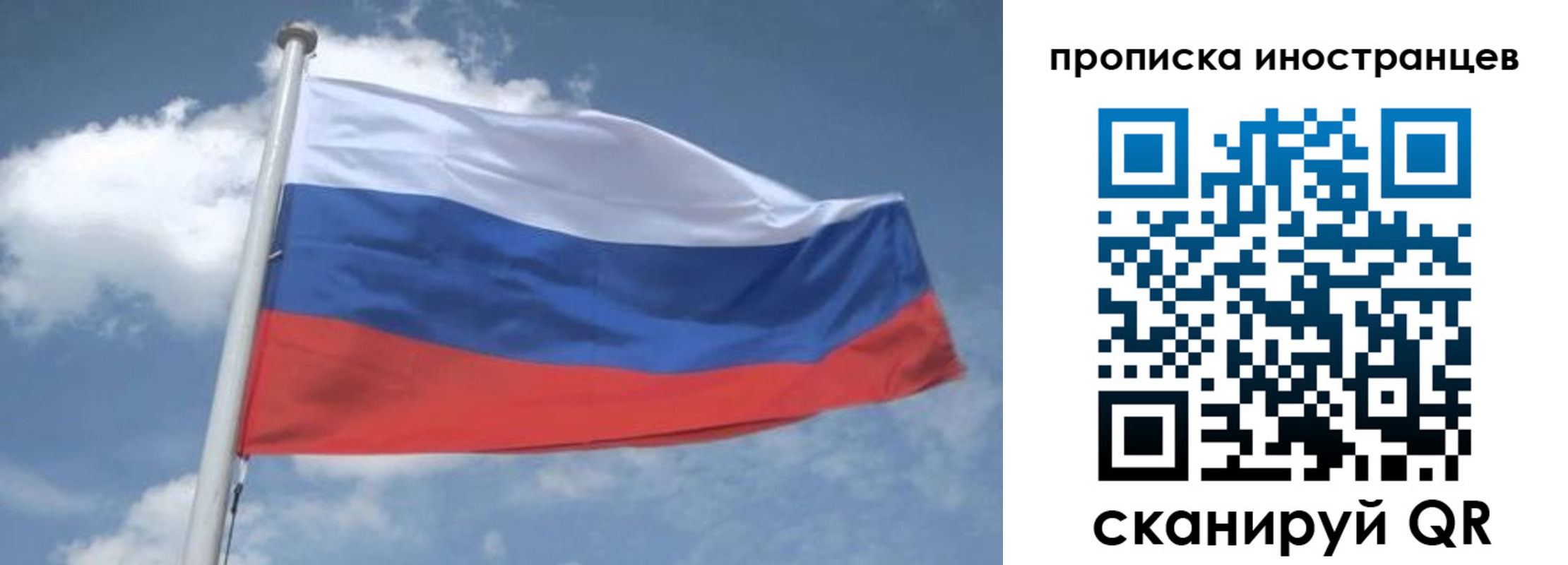 найти адрес прописки в Владивостоке