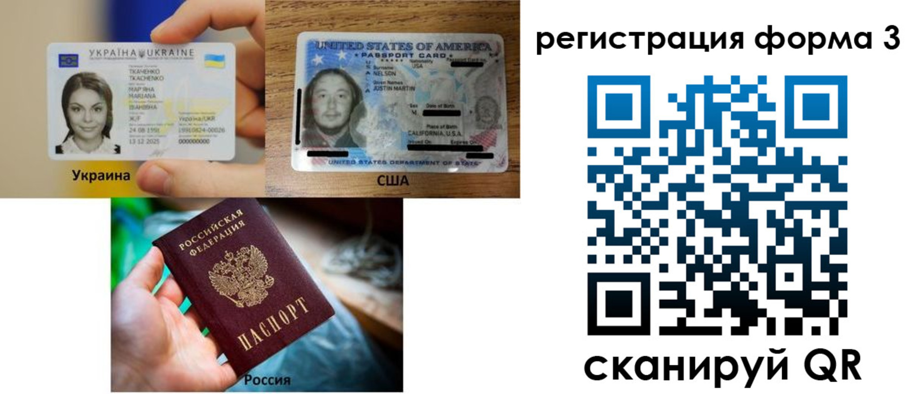 временная регистрация в квартире в Владивостоке